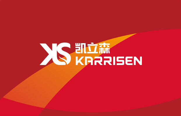 Karrisen凯立森<sup>®</sup>